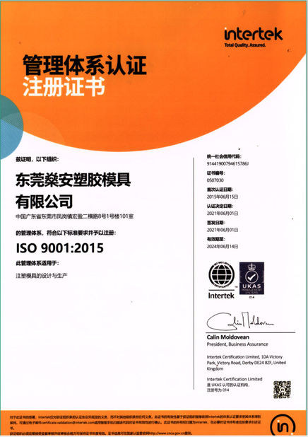 Chiny Sun On Plastic Moulding Limited Certyfikaty
